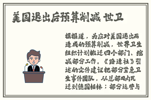 男人将坤坤赛季女人定眼