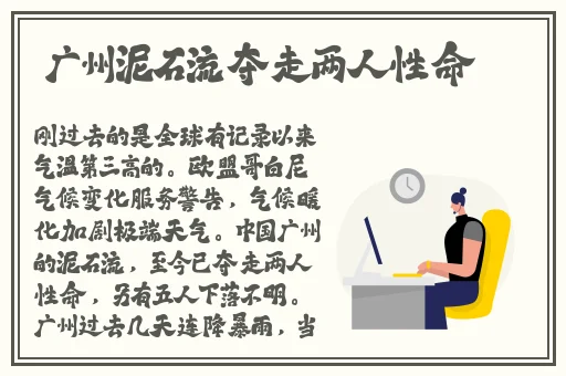 欧阳娜娜曝自己幼时被霸凌